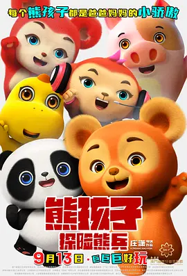 国产精品免费久久久免费